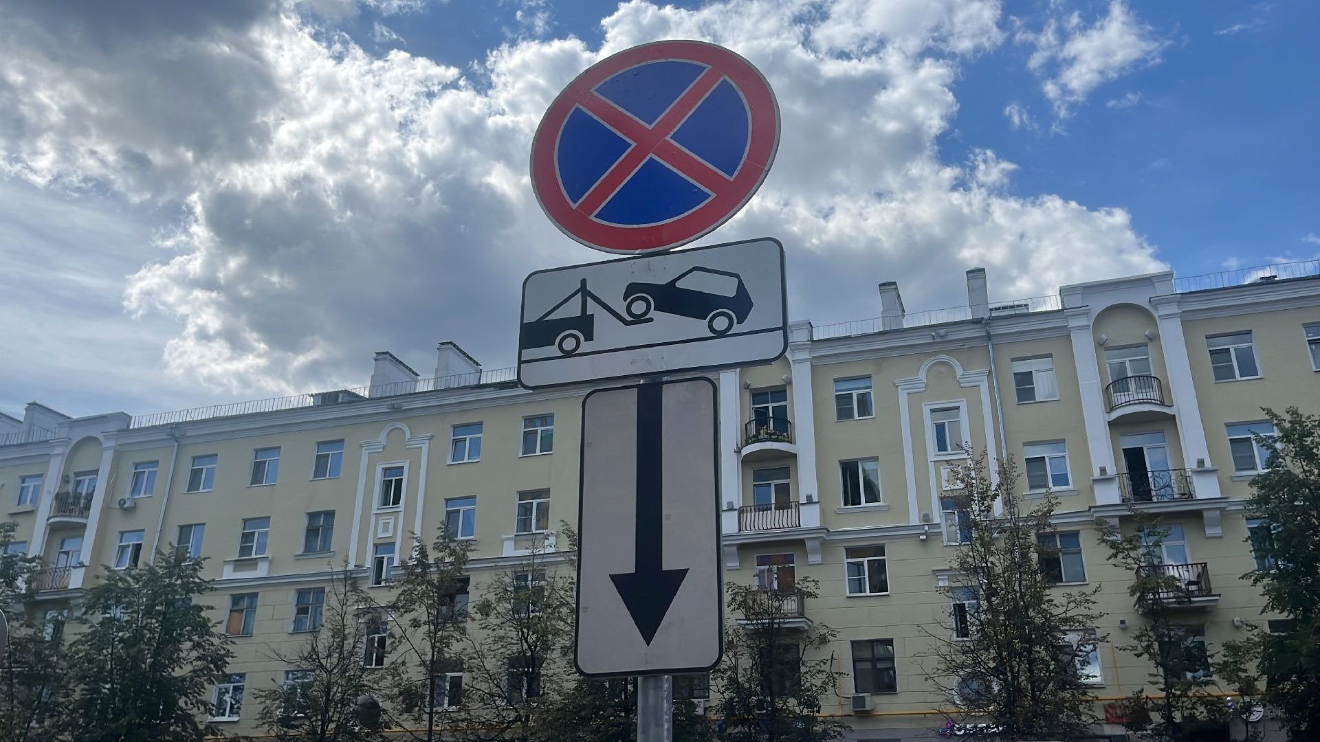 знак, парковка, парковка запрещена,