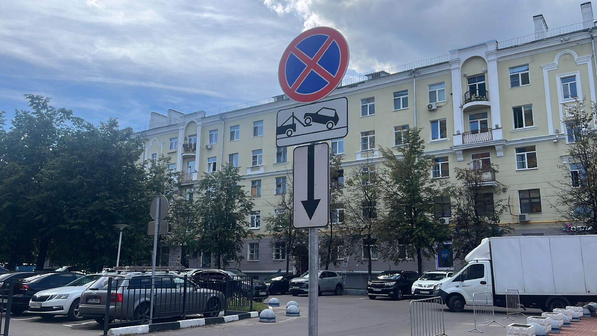 знак, парковка, парковка запрещена,