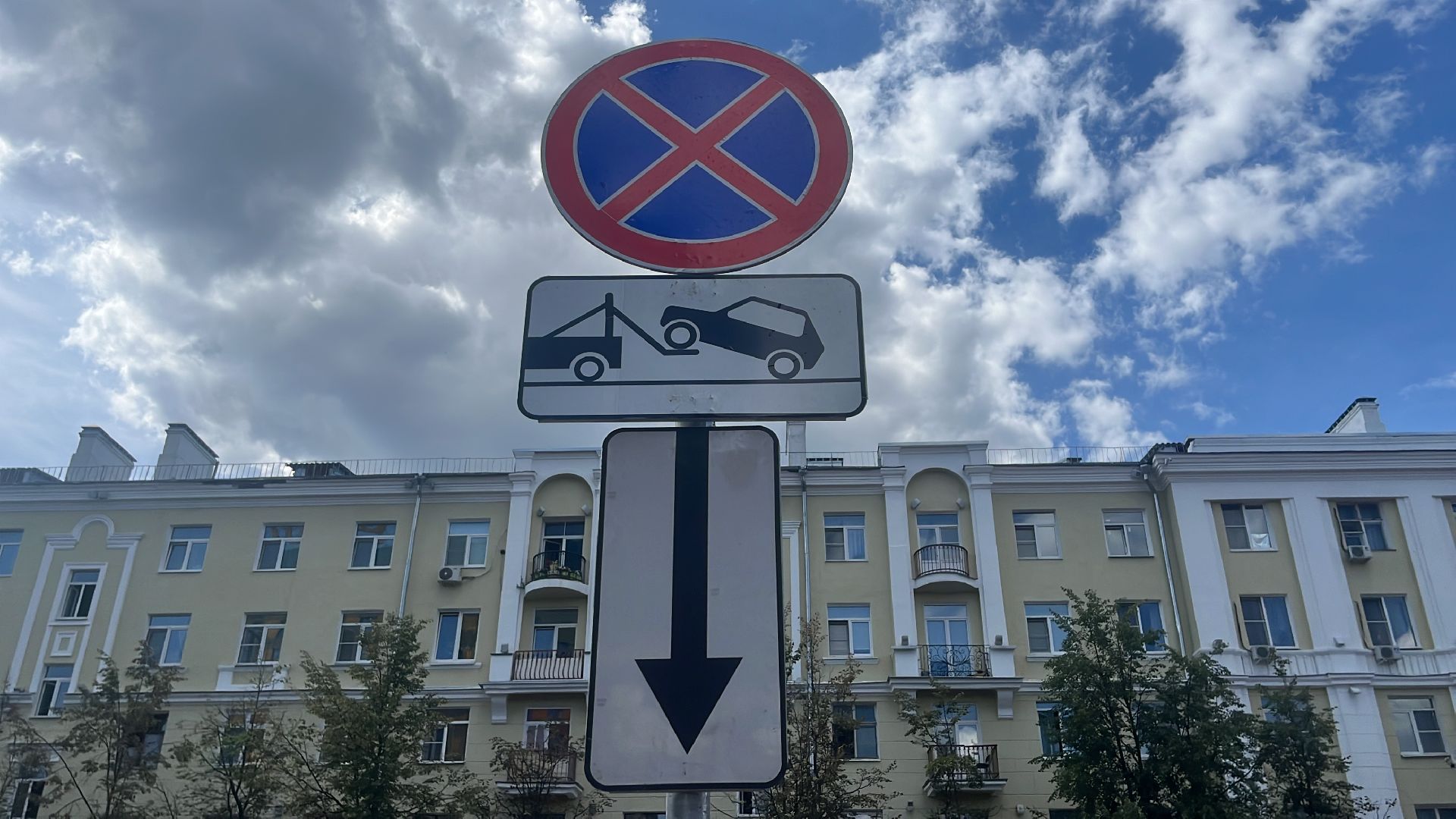 знак, парковка, парковка запрещена,