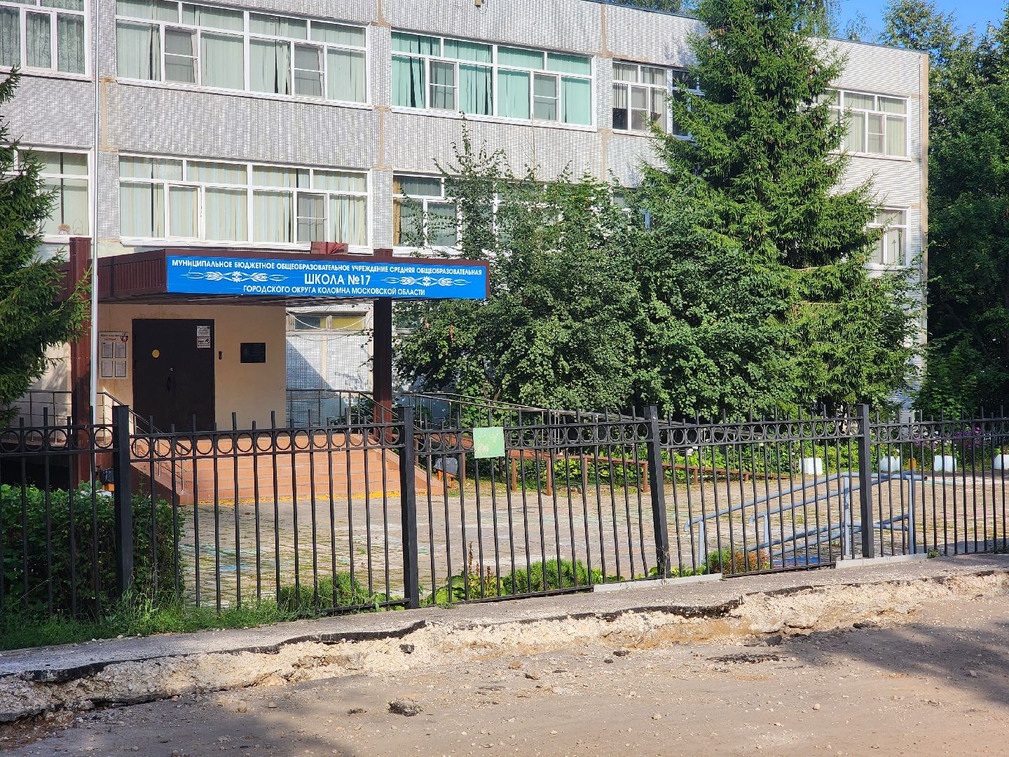 Коломна, благоустройство дворовых территорий,