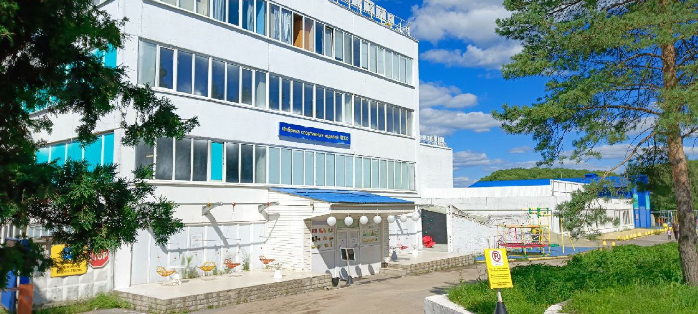 Дмитров, Парк ЛЕКО,Туризм,