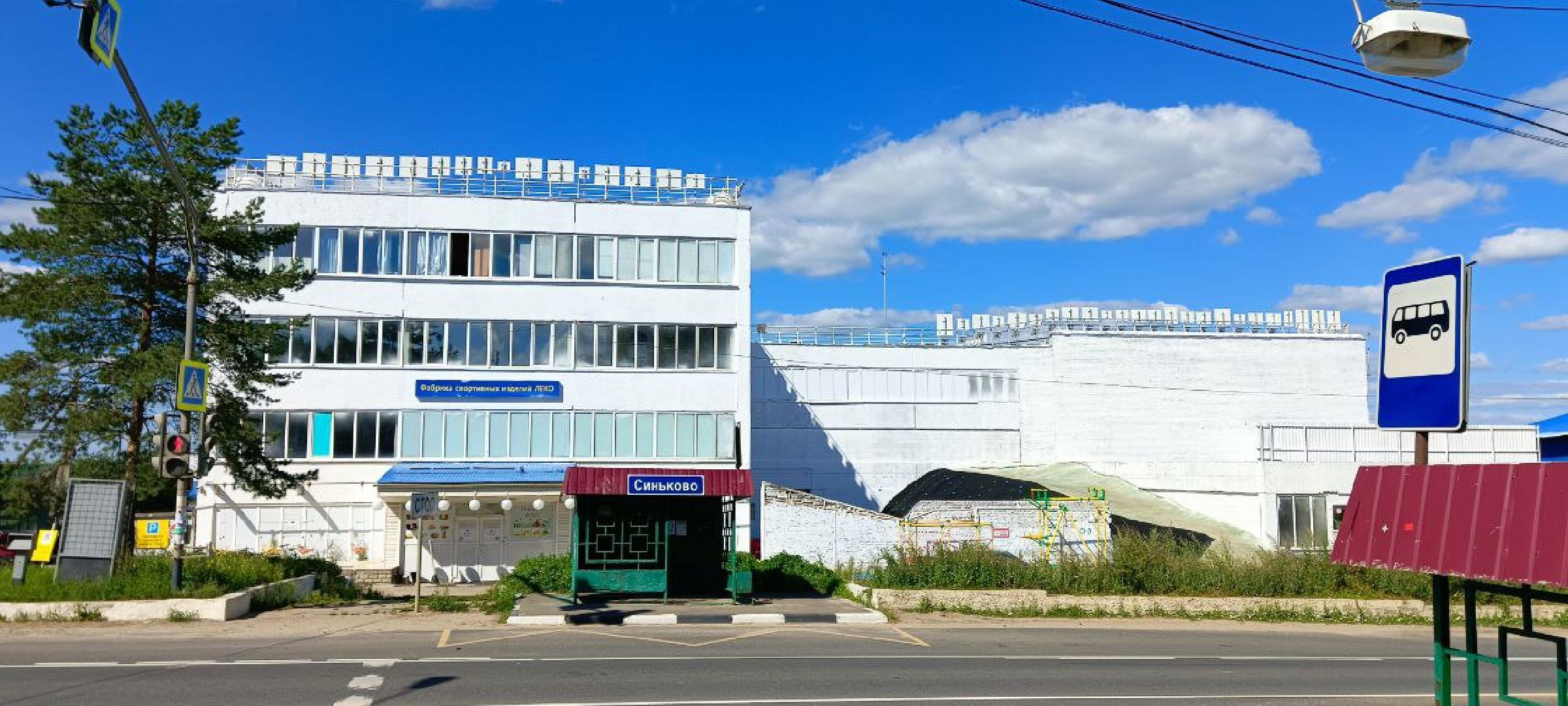 Дмитров, Парк ЛЕКО,Туризм,