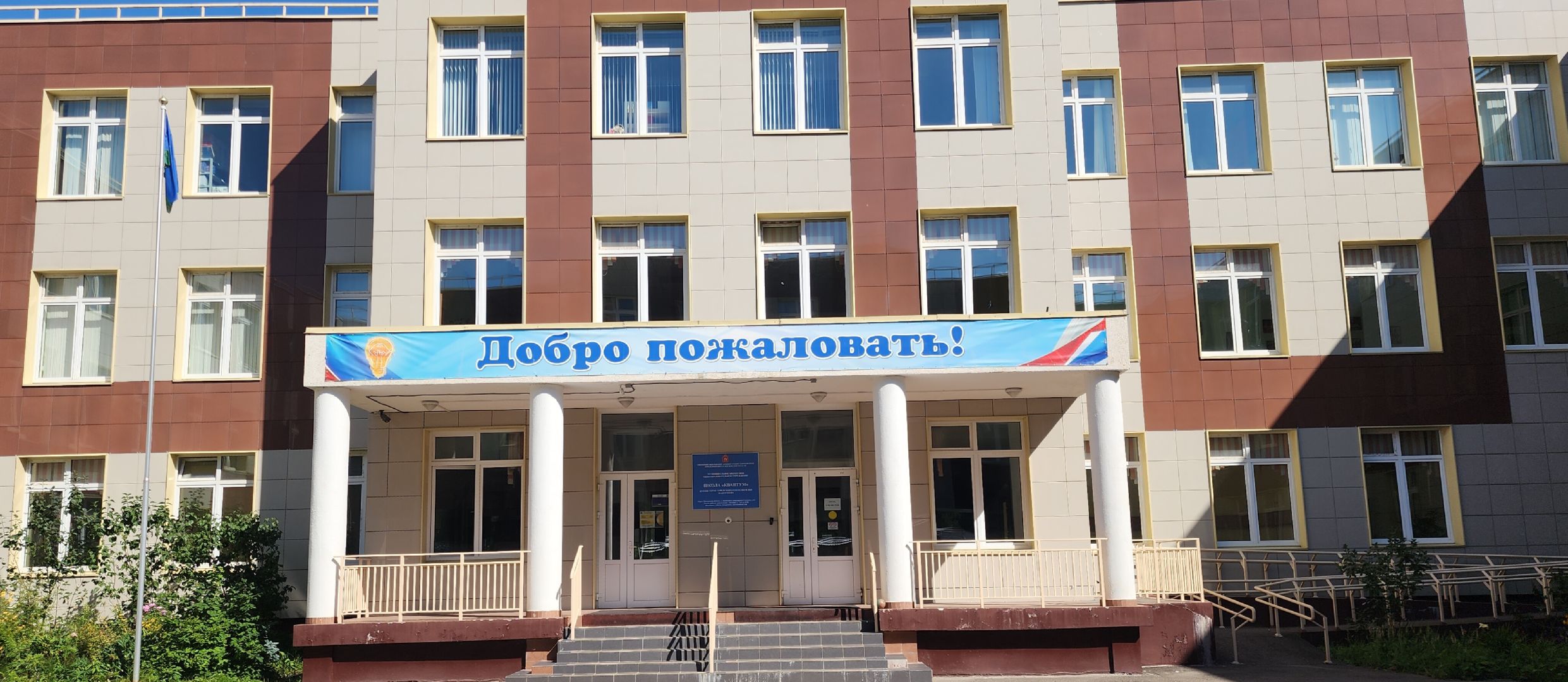 Звенигород, Благоустройство, образование в подмосковье,