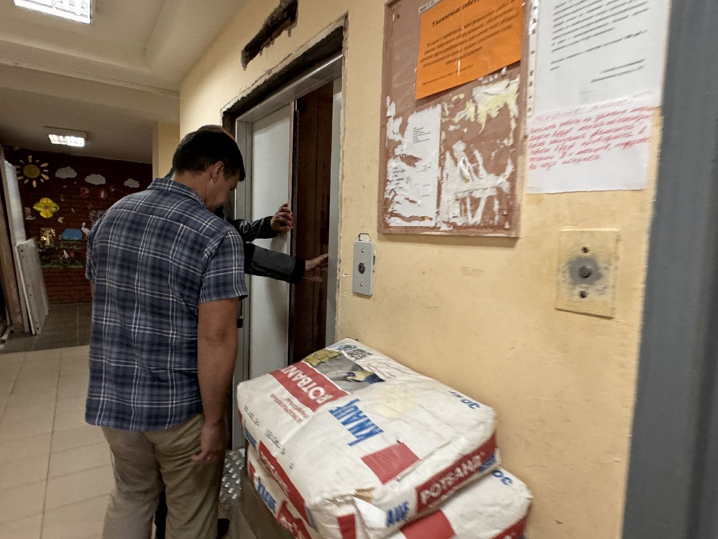 Фонд капитального ремонта МКД, Одинцово, Замена лифтов,