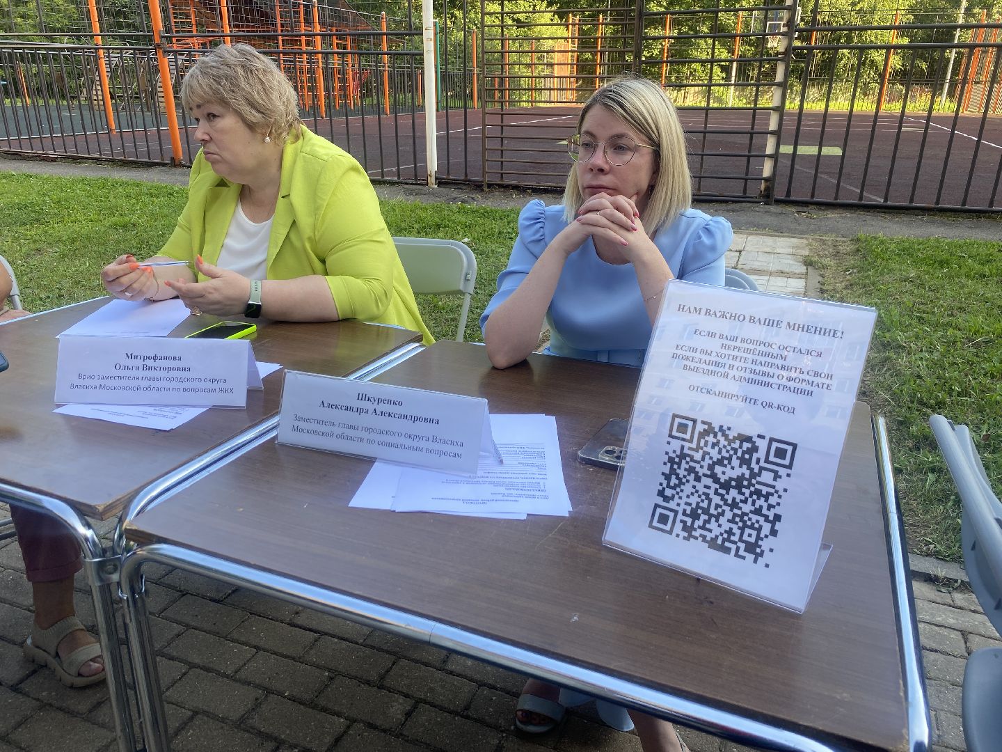 выездная администрация власиха, встреча с жителями власиха, власиха мкр школьный,удобный формат общения, обращения жителей власихи,