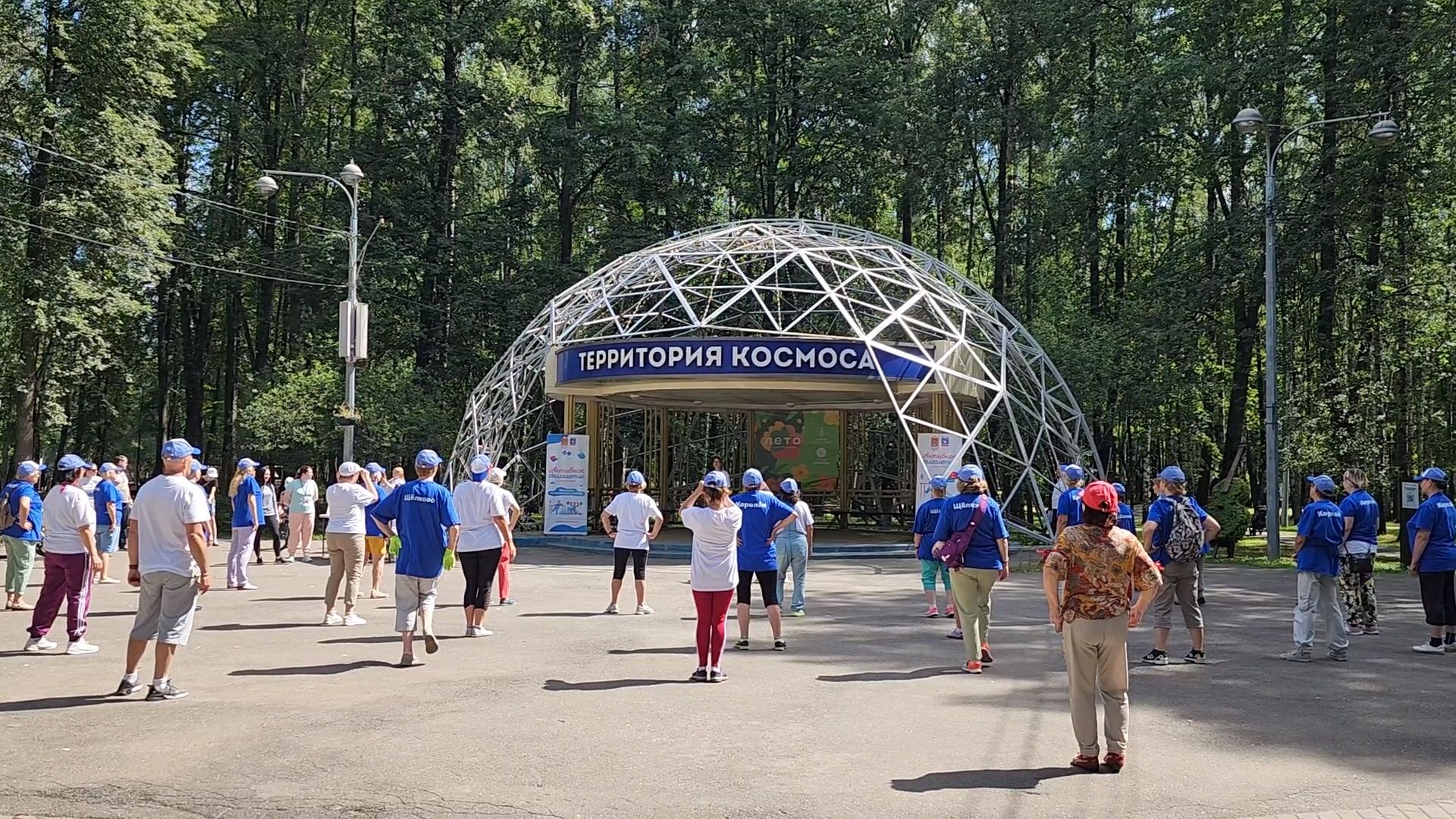 королёв,
