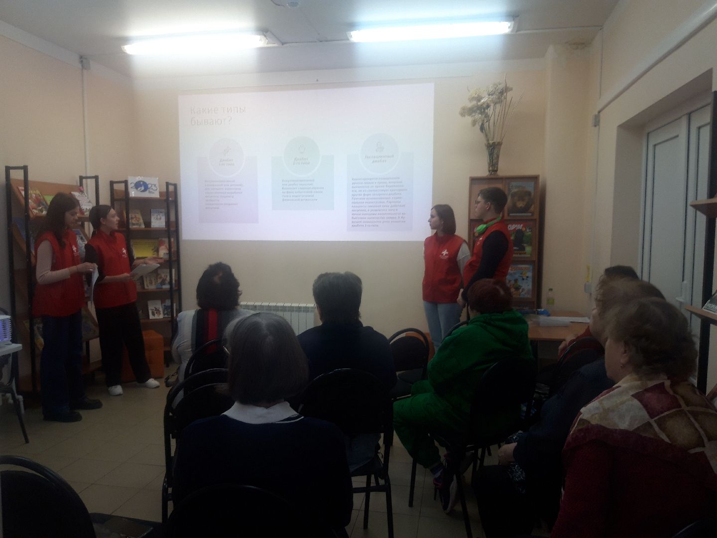 волонтеры, помощь людям,