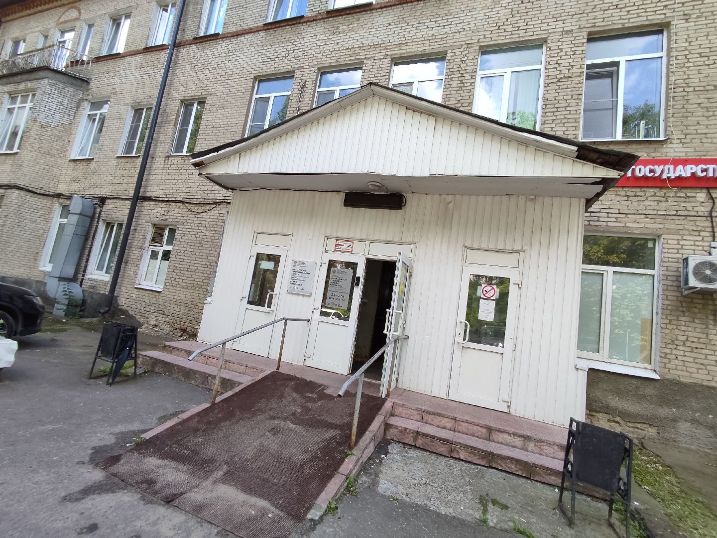 лыткарино, общество, выездная администрация, здравоохранение, ремонт больницы,