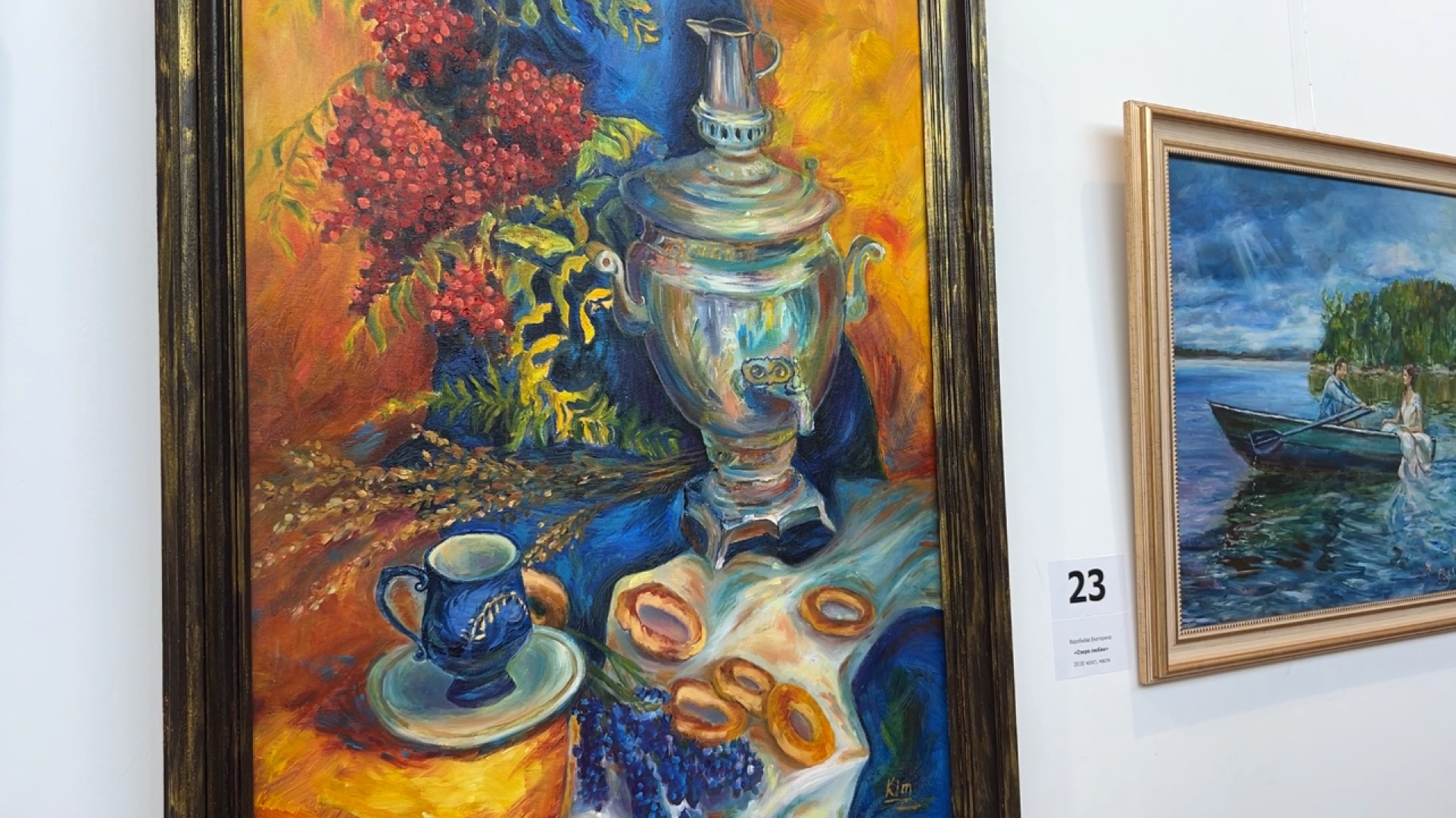 химки, культура, Выставка, картина,