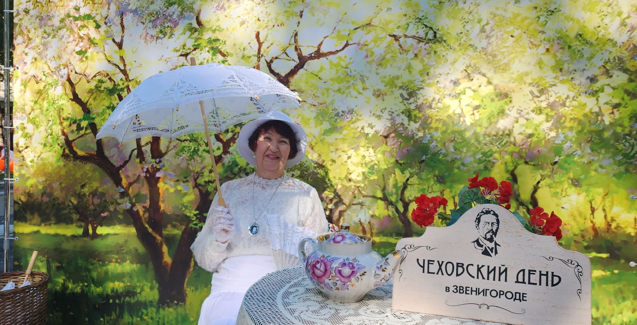 Звенигород, Культура, Чеховский день,