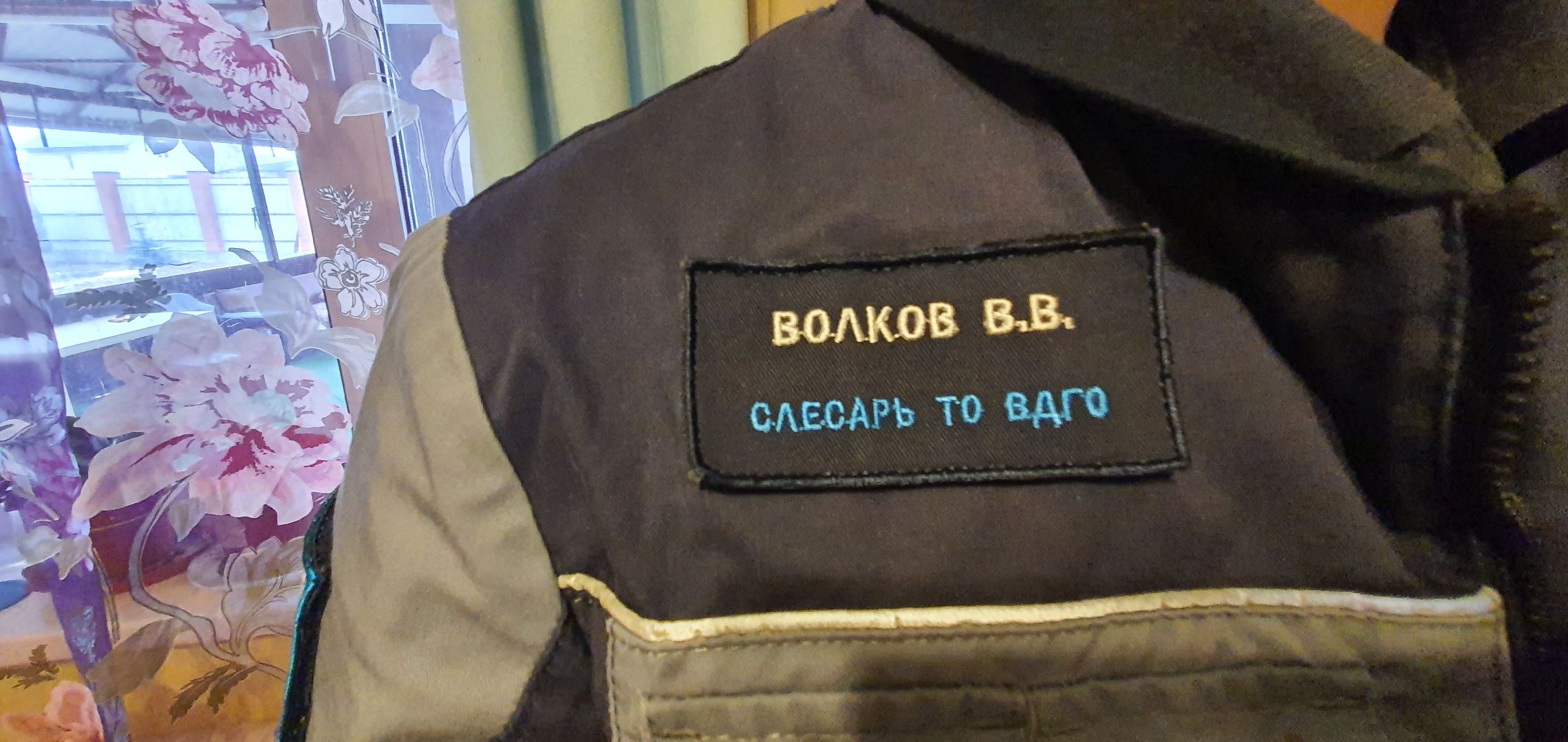 мошенники, газовая служба, Мособлгаз