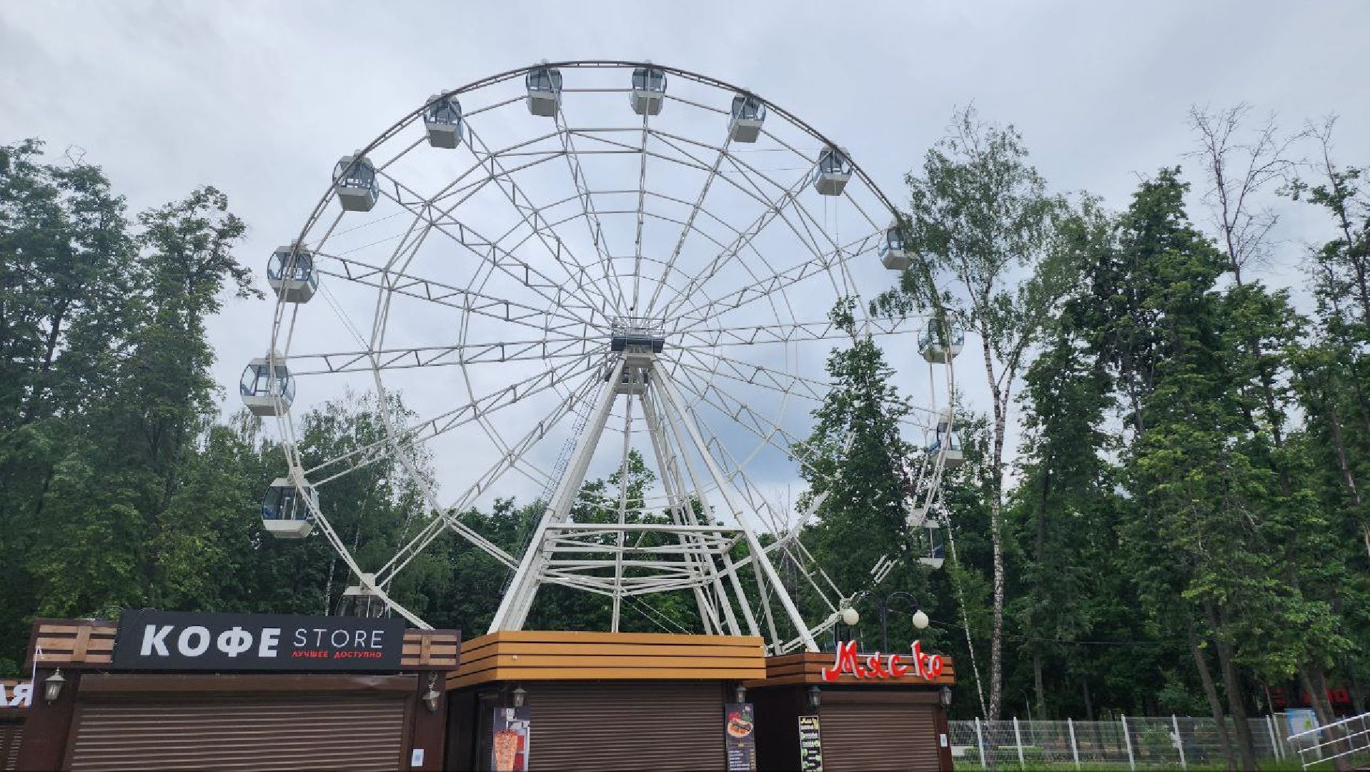 люберцы, выездная администрация, наташинский парк, шашлыки,