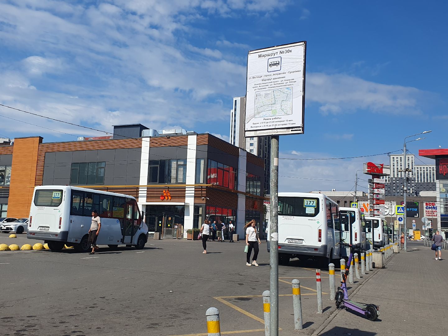 маршрутный автобус, автополигон нами, обновление автопарка, мытищи,