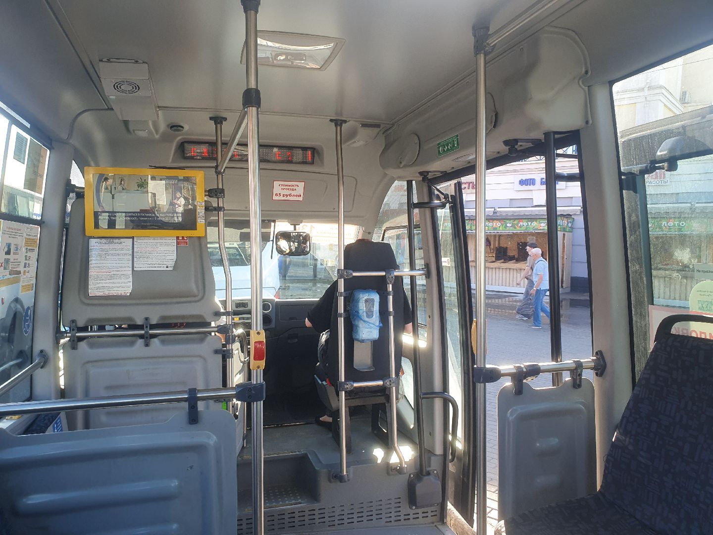 маршрутный автобус, автополигон нами, обновление автопарка, мытищи,