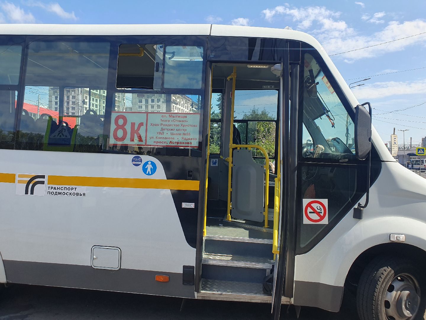 маршрутный автобус, автополигон нами, обновление автопарка, мытищи,