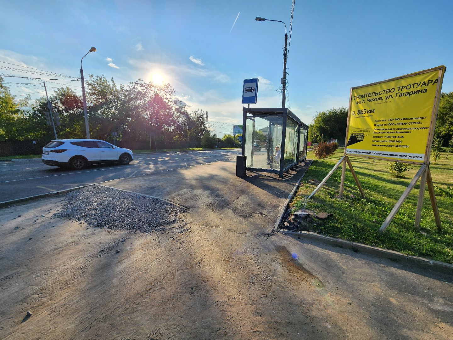 Чехов, микрорайон Венюково, выездная администрация, встреча с жителями, обращения граждан, ремонт тротуара, асфальтирование подходов, социальные объекты, Мосавтодор,