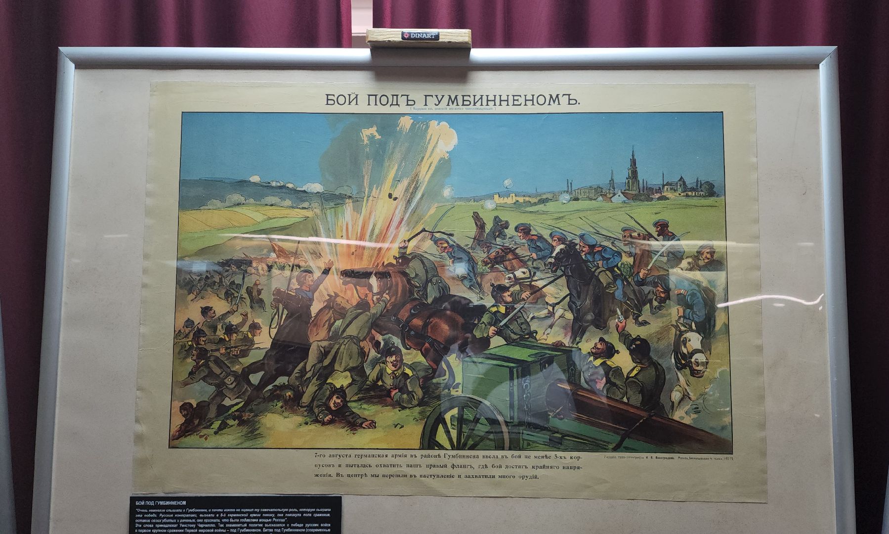красногорск, музей победы, музей антифашистов, выставка, первая мировая война,