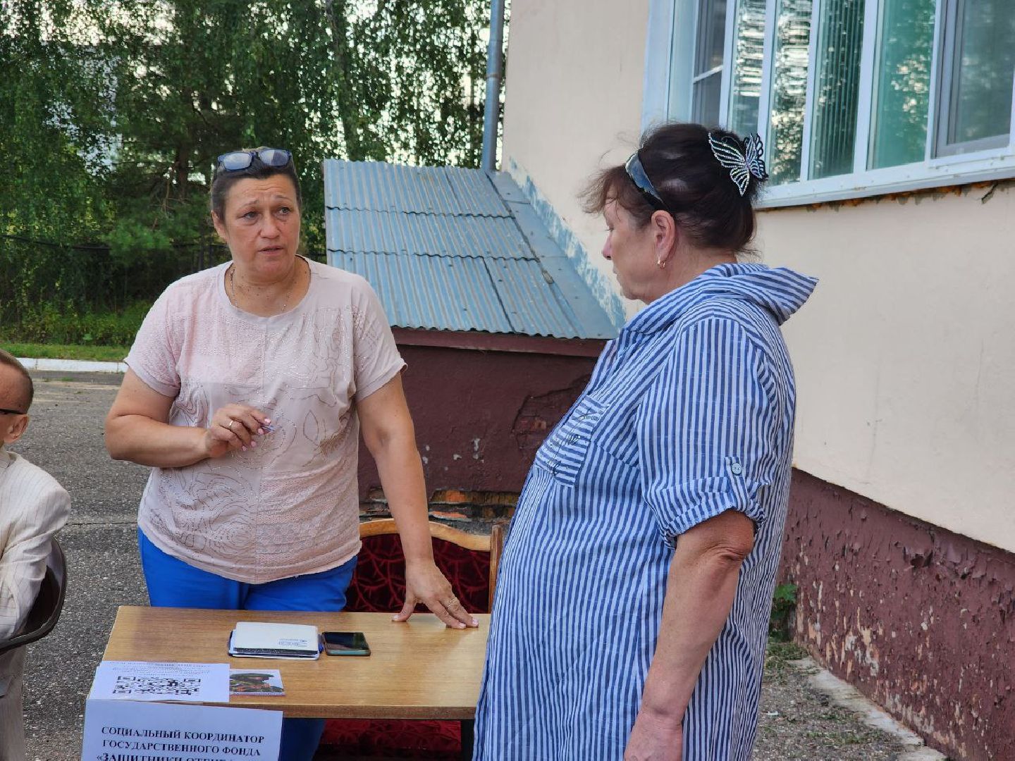 можайск, можайский городской округ, подмосковье, выездная администрация, власть, обращения жителей, жители,