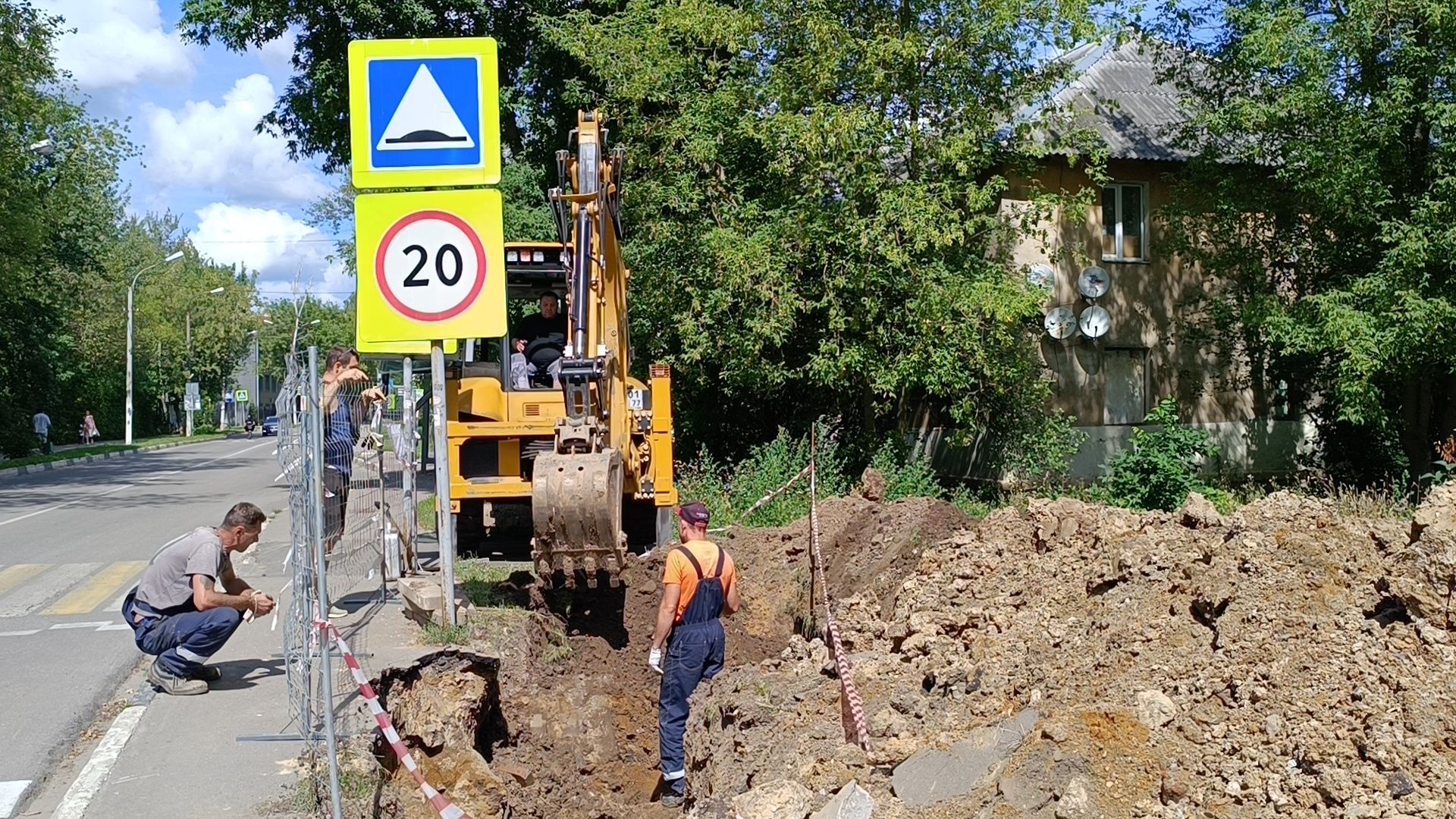 жкх, лобня, ремонт,