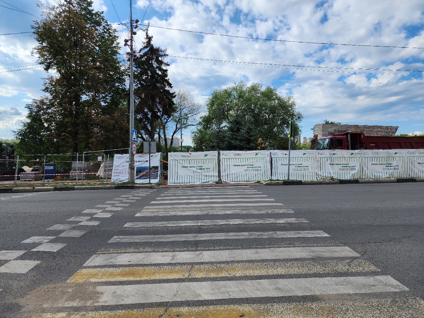 раменское, благоустройство, реконструкция площади победы,