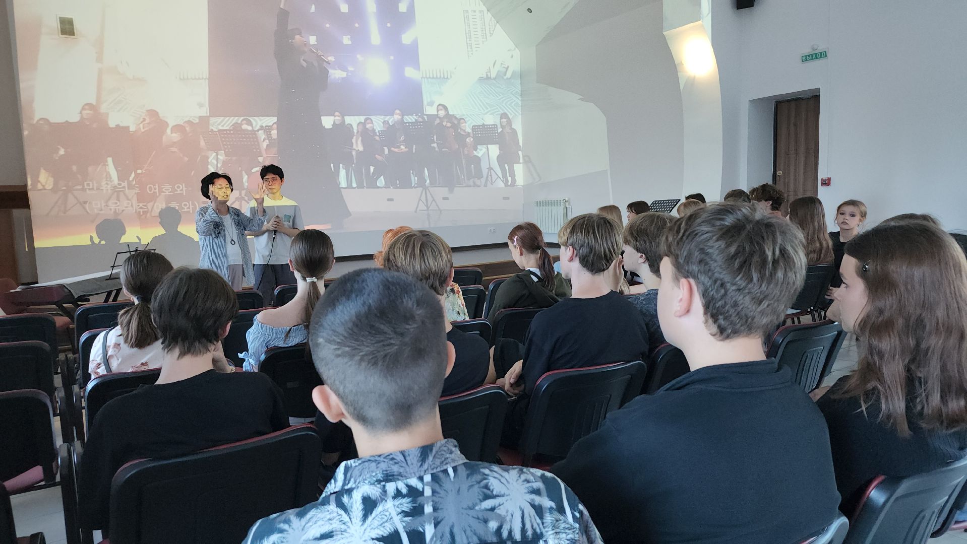 культурный центр, корейская культура, Южная Корея, Ногинск, Богородский городской округ,