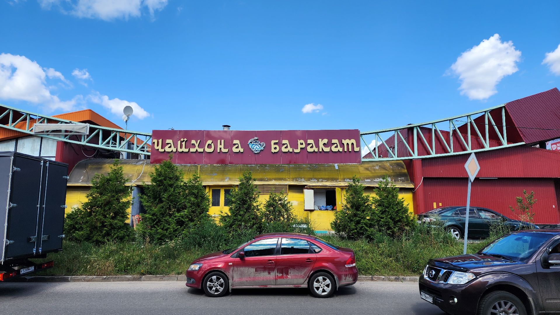 поручение губернатора, архитектурный облик торговых объектов, работа с нарушителями,вылетные магистрали,