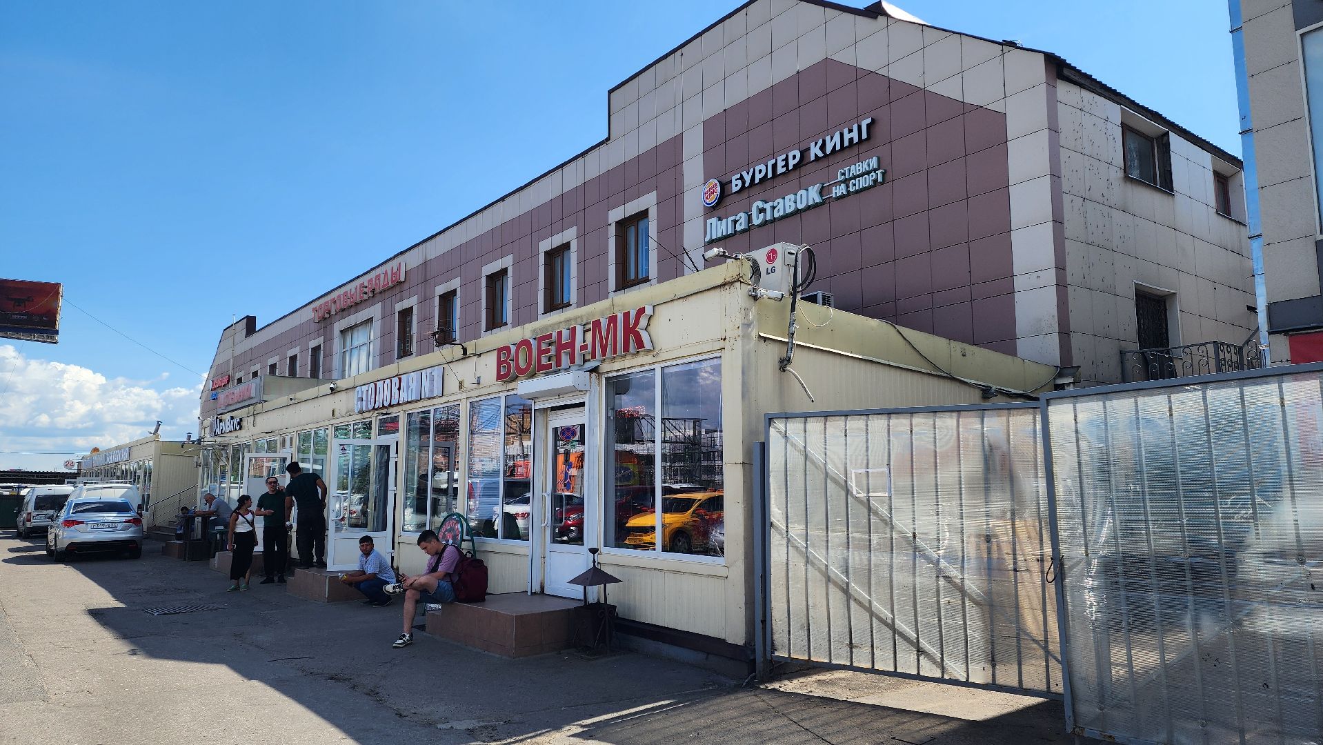 поручение губернатора, архитектурный облик торговых объектов, работа с нарушителями,вылетные магистрали,