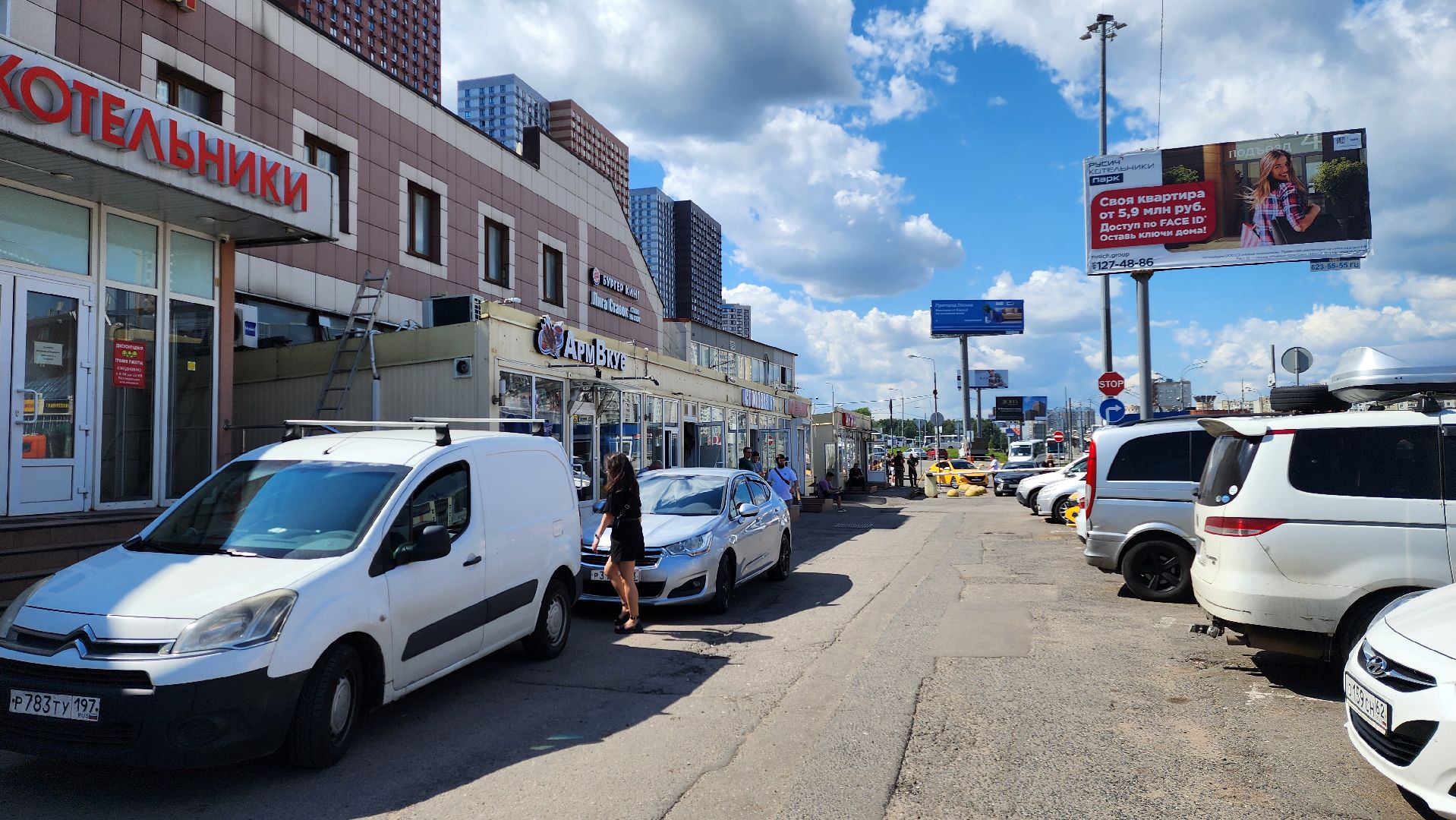 поручение губернатора, архитектурный облик торговых объектов, работа с нарушителями,вылетные магистрали,