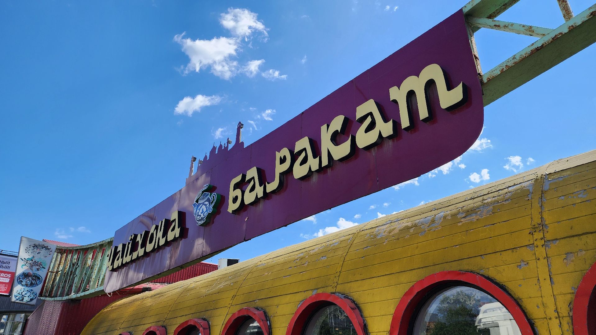 поручение губернатора, архитектурный облик торговых объектов, работа с нарушителями,вылетные магистрали,