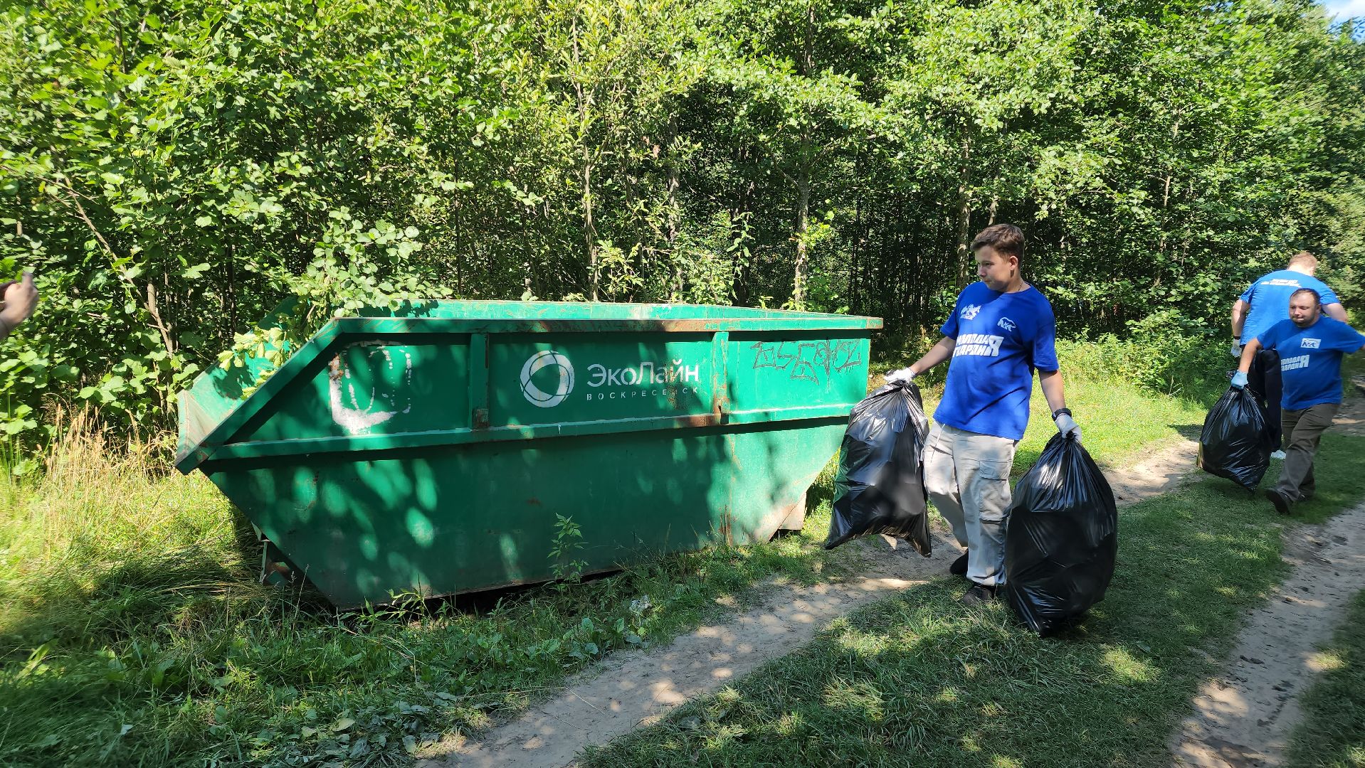 егорьевск, люблевка, любляна, зона отдыха, субботник, акция, экология,