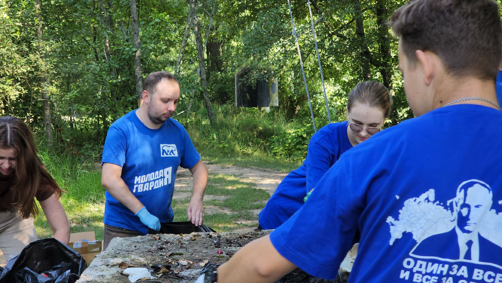 егорьевск, люблевка, любляна, зона отдыха, субботник, акция, экология,