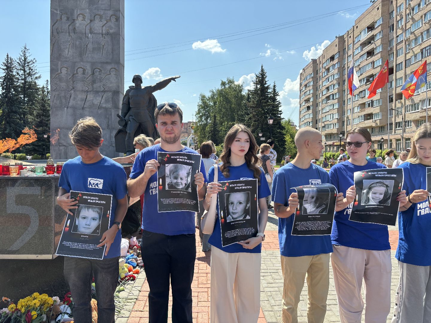 дети, акция-реквием, вечная память,