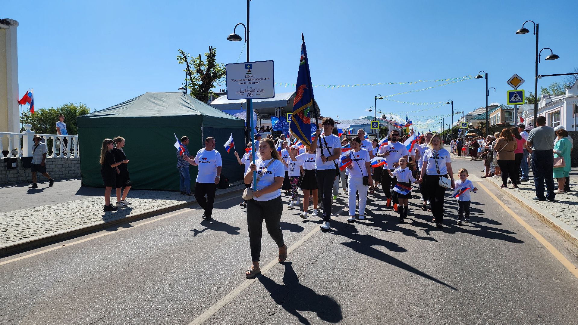 кашира, праздничное шествие, день города, движение первых, школы, администрация, мбу благоустройство, муп теплосеть, новотранс, каширская больница, барабанное шоу,