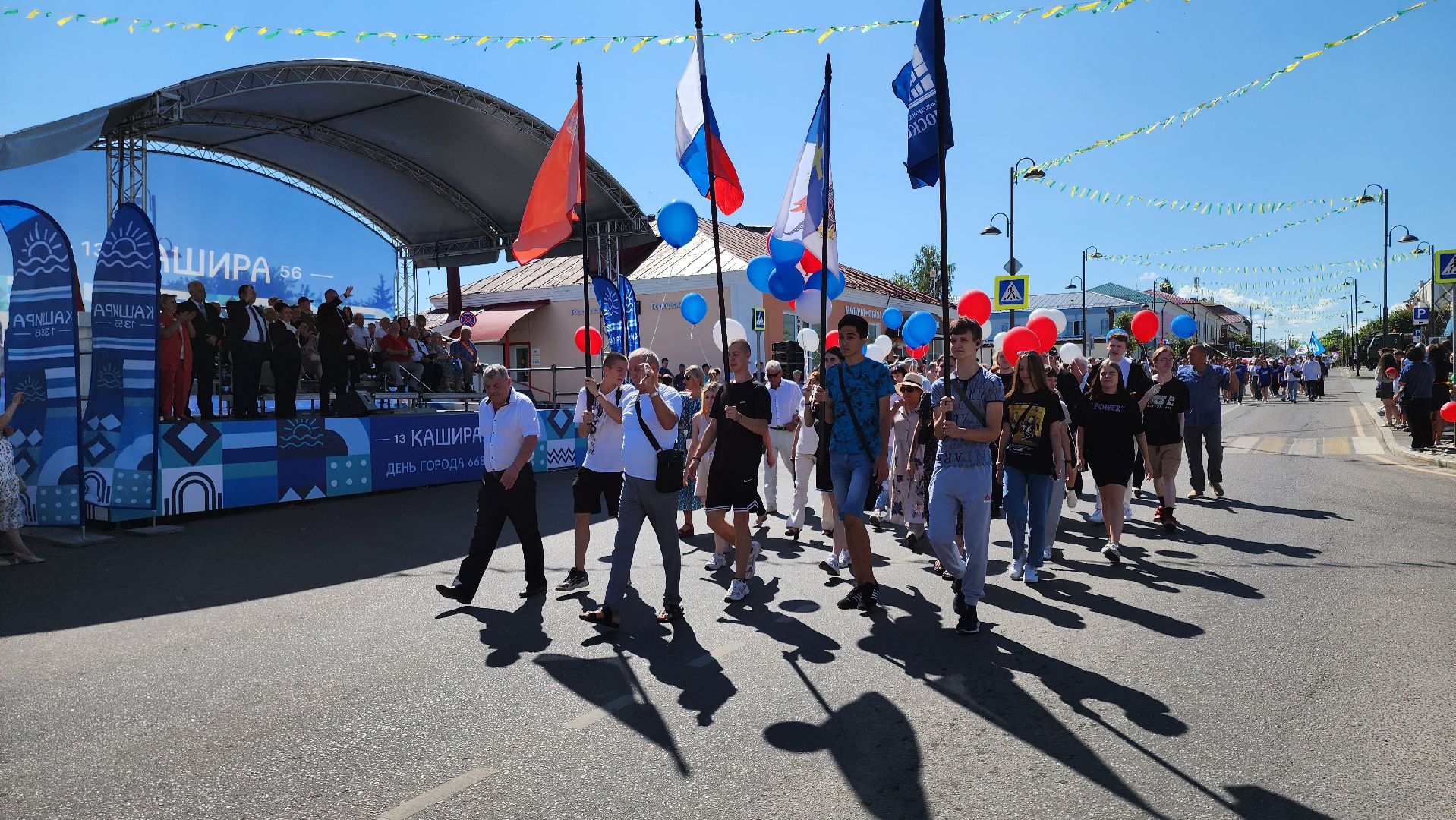 кашира, праздничное шествие, день города, движение первых, школы, администрация, мбу благоустройство, муп теплосеть, новотранс, каширская больница, барабанное шоу,