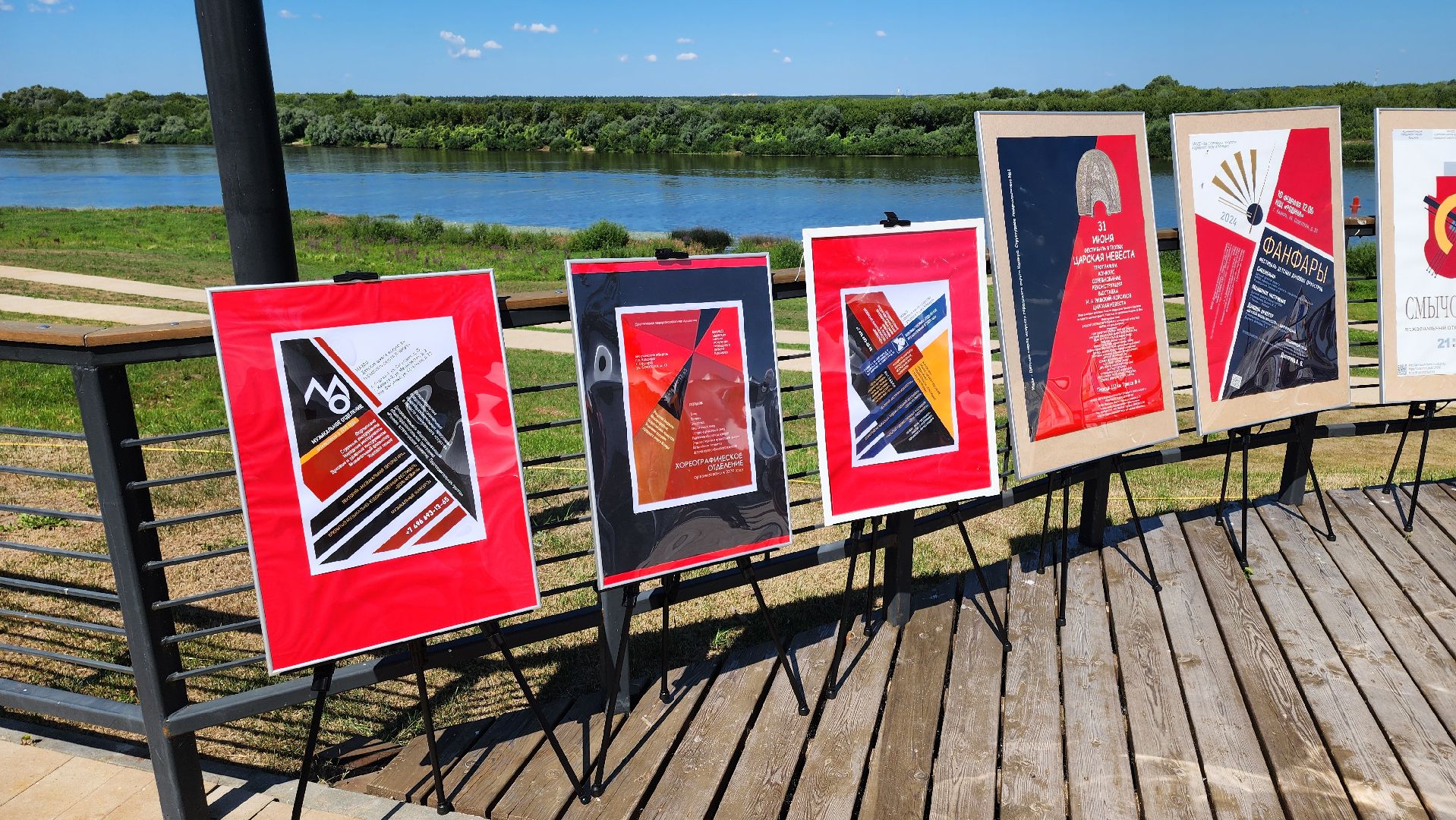 кашира, день города, детская школа искусств, мастер-класс, аппликация, творчество, набережная оки,