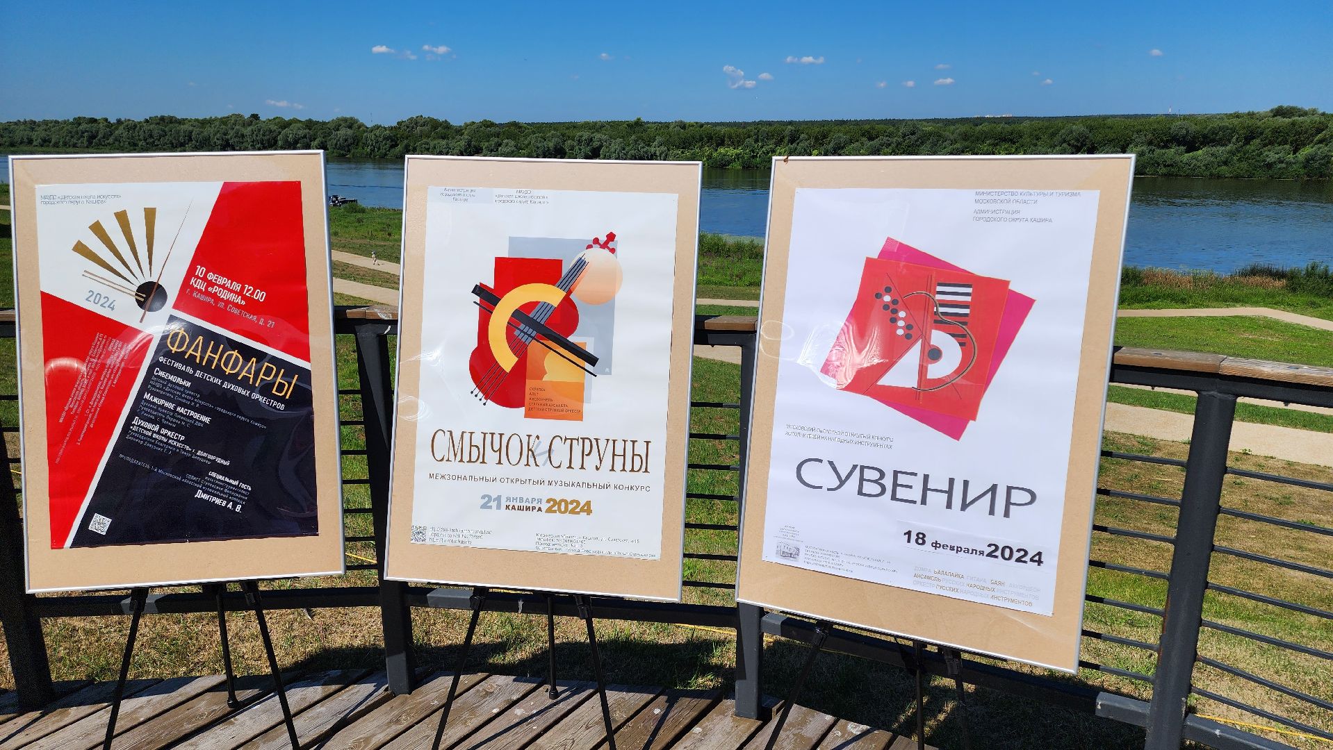 кашира, день города, детская школа искусств, мастер-класс, аппликация, творчество, набережная оки,