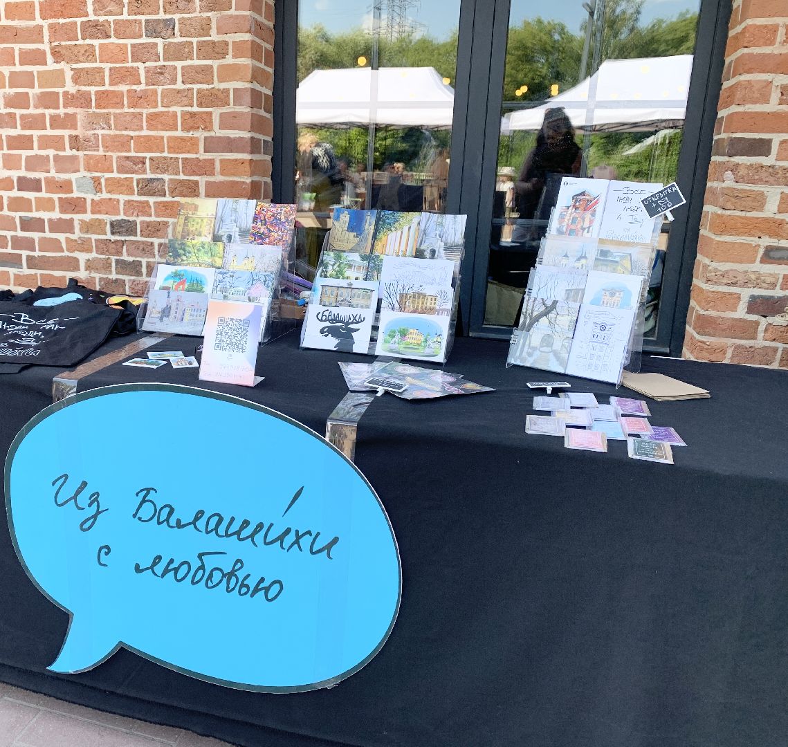 Балашиха, Подмосковье, Фестиваль Энтузиасты, Летний урбан-фест,