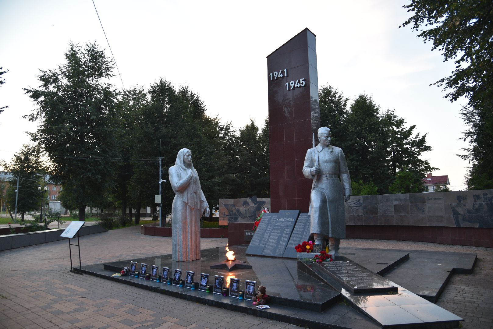 лотошино, дети донбасса, акция,