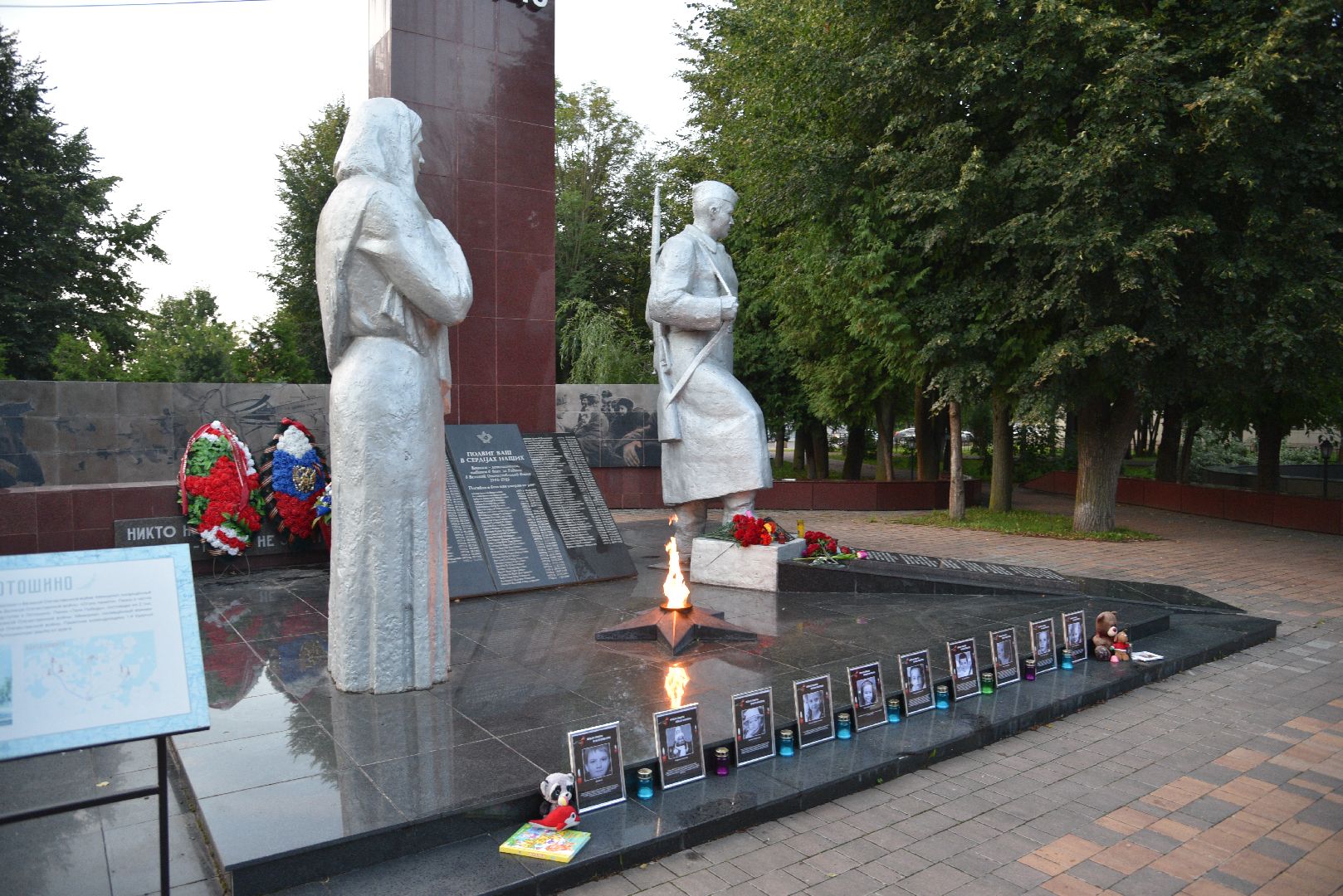 лотошино, дети донбасса, акция,