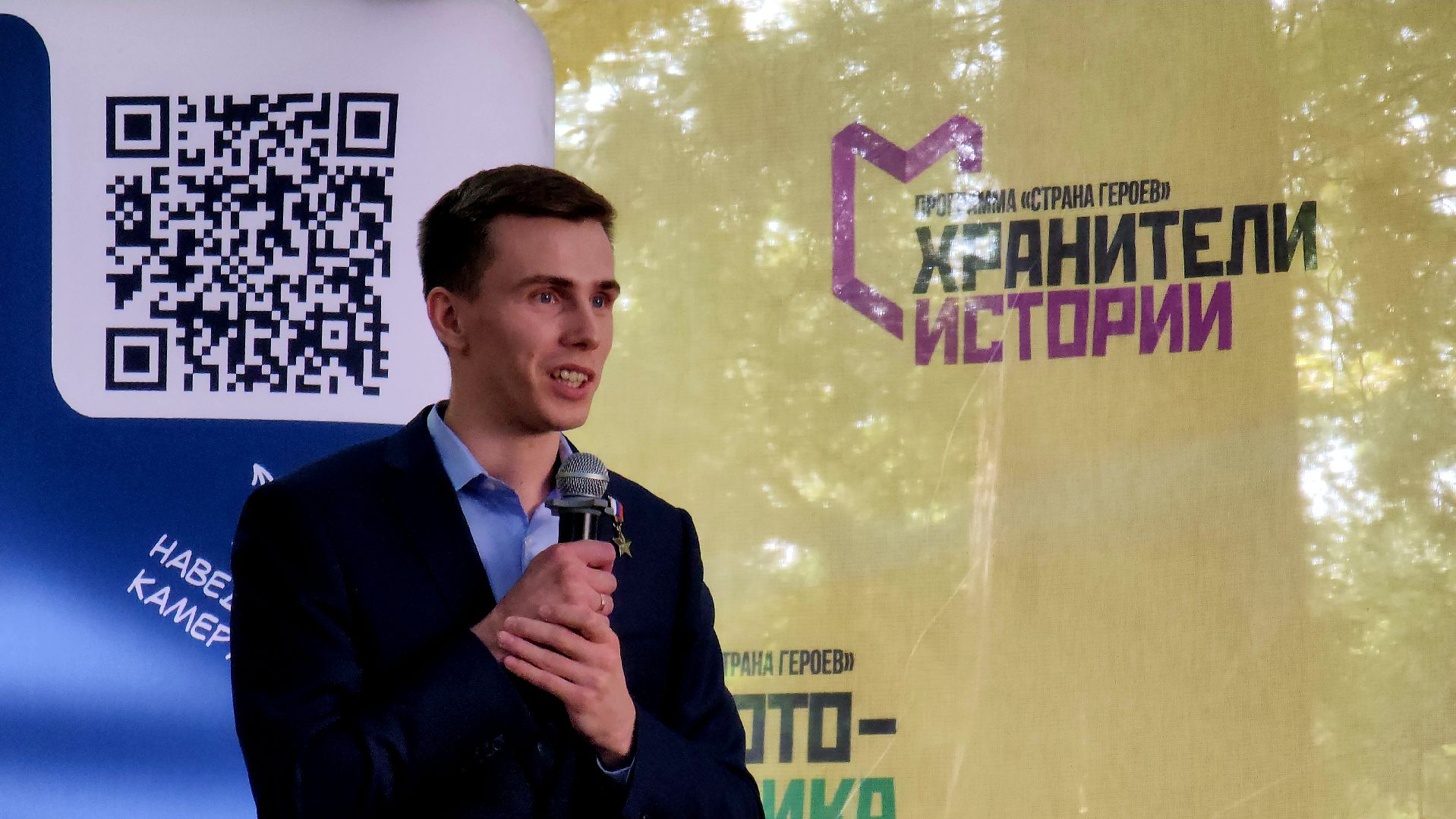 красногорск, стрела, сво, герой россии, владислав головин,