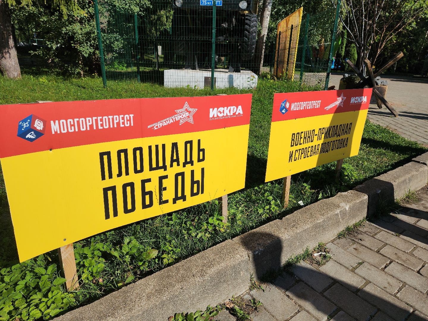 красногорск, стрела, сво, герой россии, владислав головин,