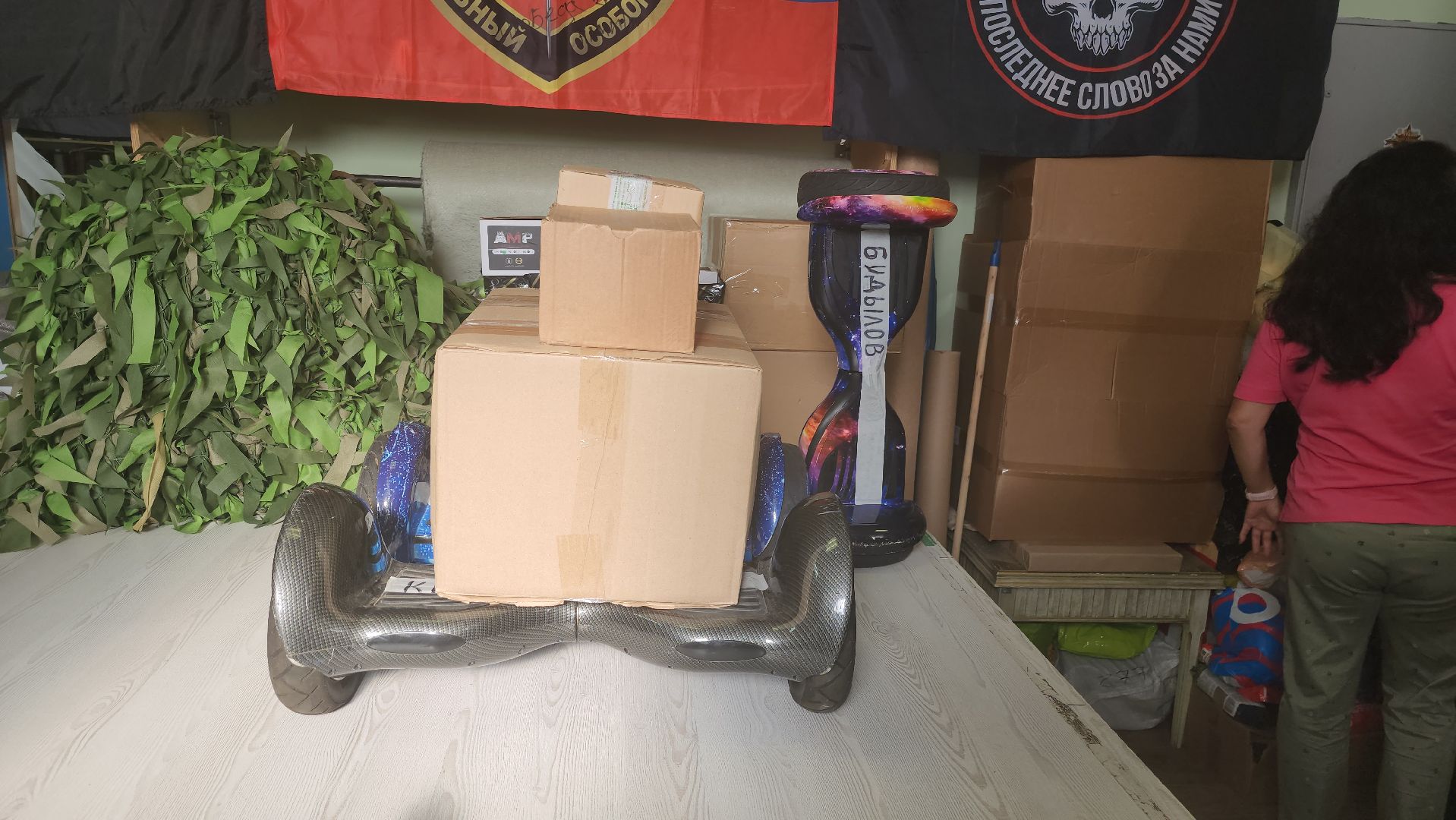 долгопрудный, сво,ассоциация многодетных семей, гироскутер, бригада Эспаньола, дроны,