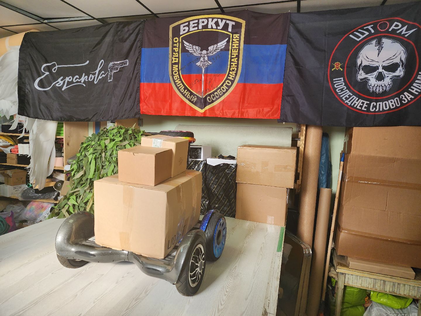 долгопрудный, сво,ассоциация многодетных семей, гироскутер, бригада Эспаньола, дроны,