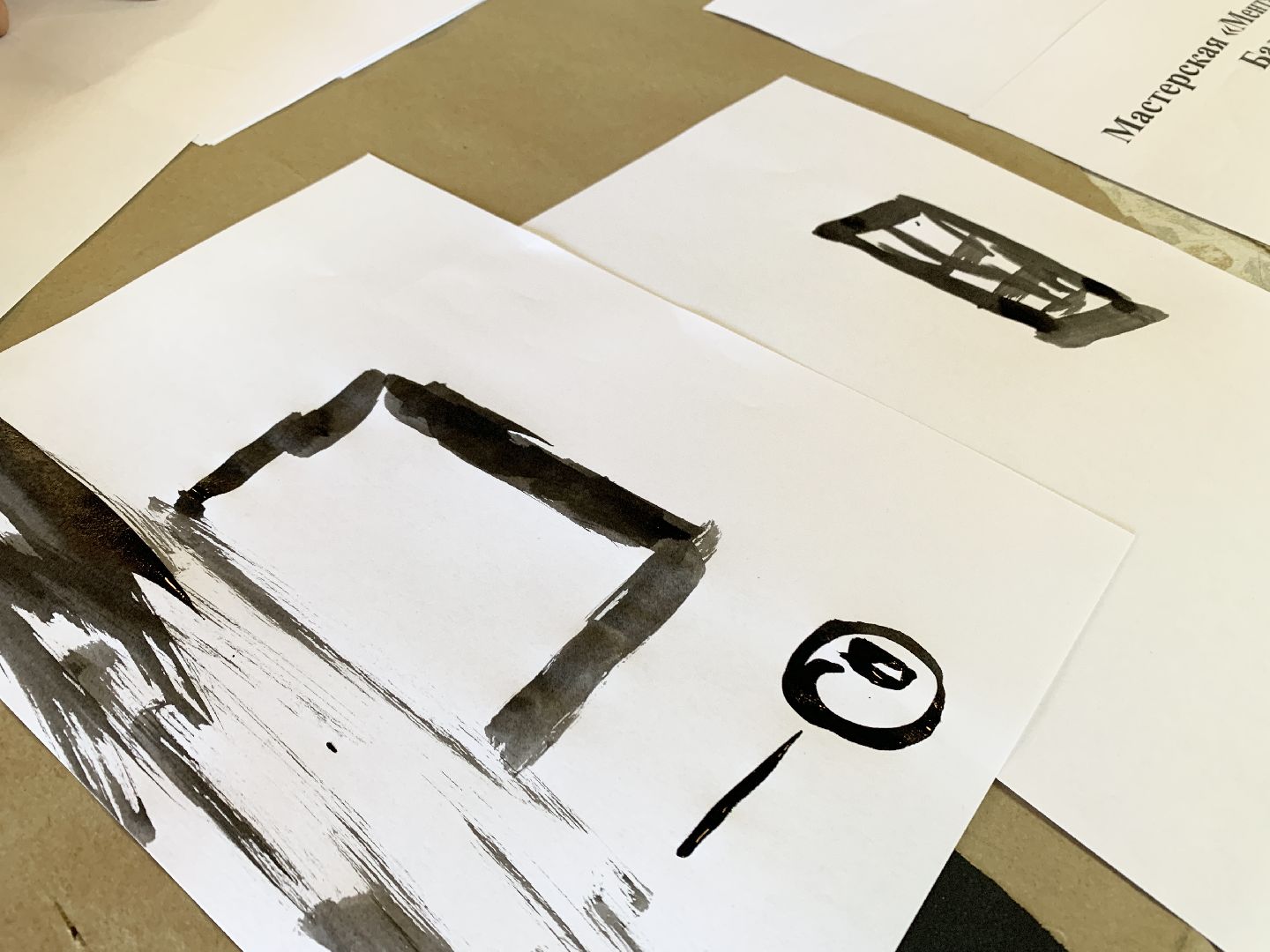 Балашиха, Подмосковье, Мастер-классы, Ментальная карта, Фестивали, Фестиваль Энтузиасты,