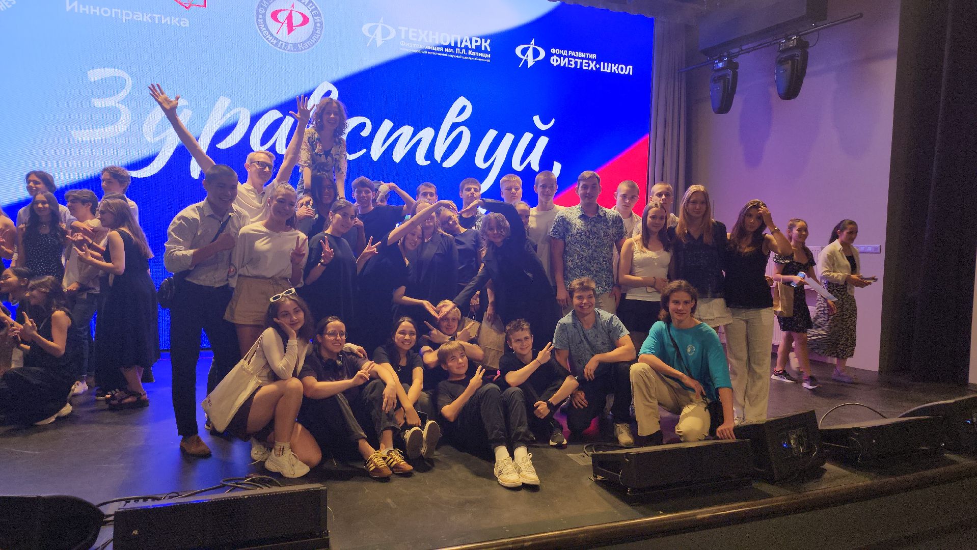 долгопрудный, Технопарк Физтех-лицея, наука, молодежь, школьники, КреативТех, марионетка,