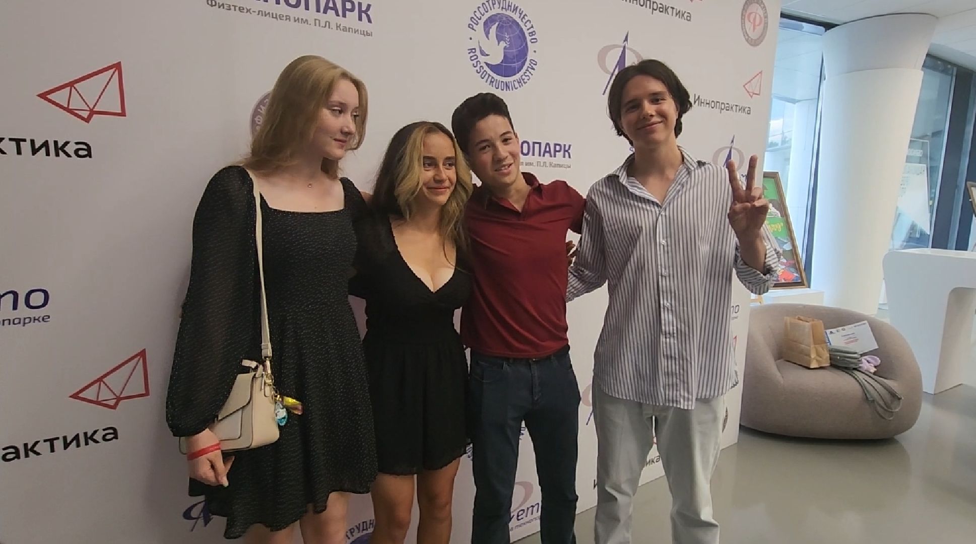 долгопрудный, Технопарк Физтех-лицея, наука, молодежь, школьники, КреативТех, марионетка,