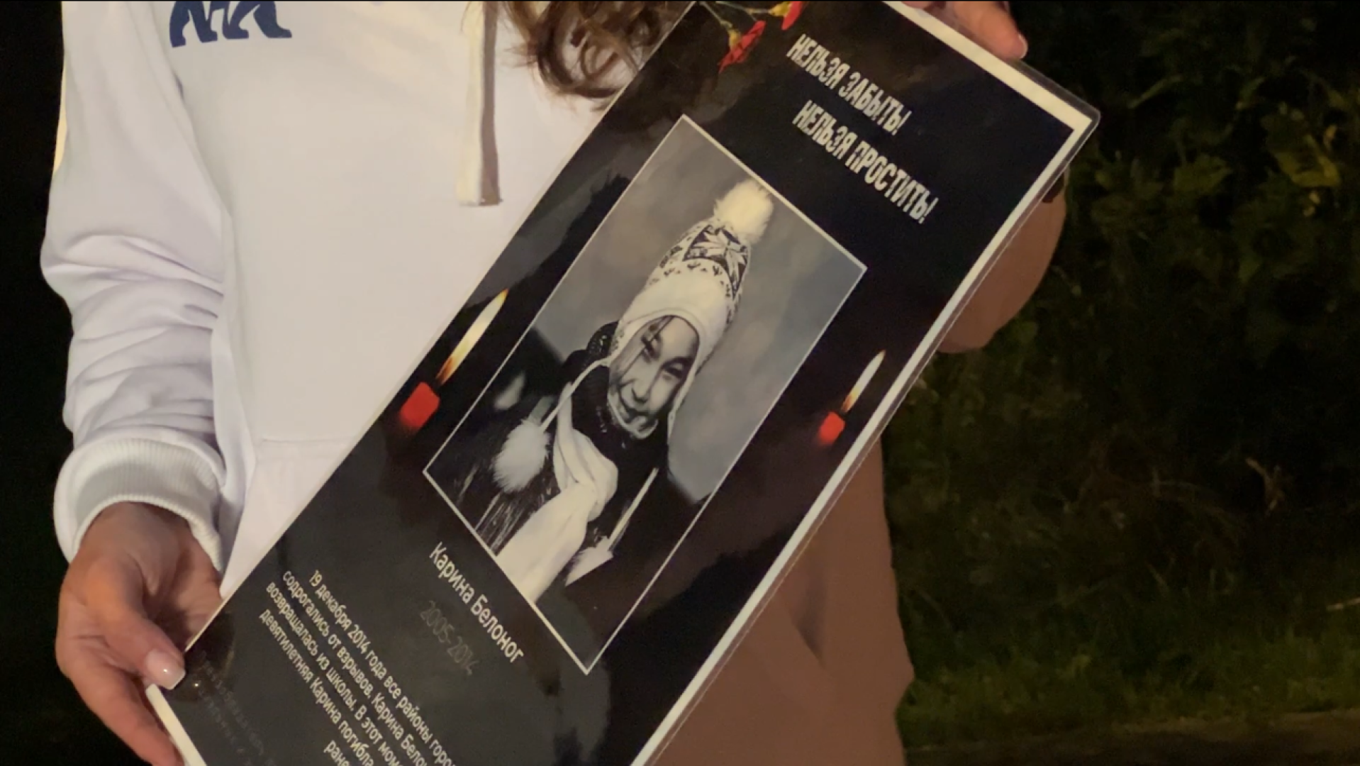 химки, общество, свеча памяти, дети донбасса,