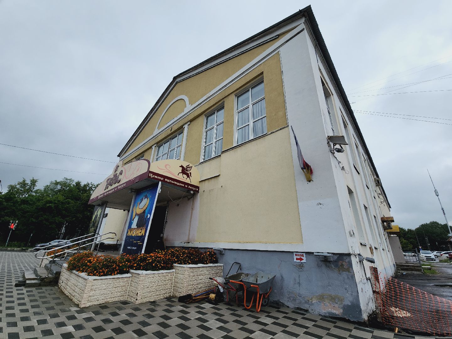 Егорьевск, Подмосковье, Московская область, Пегас, благоустройство,