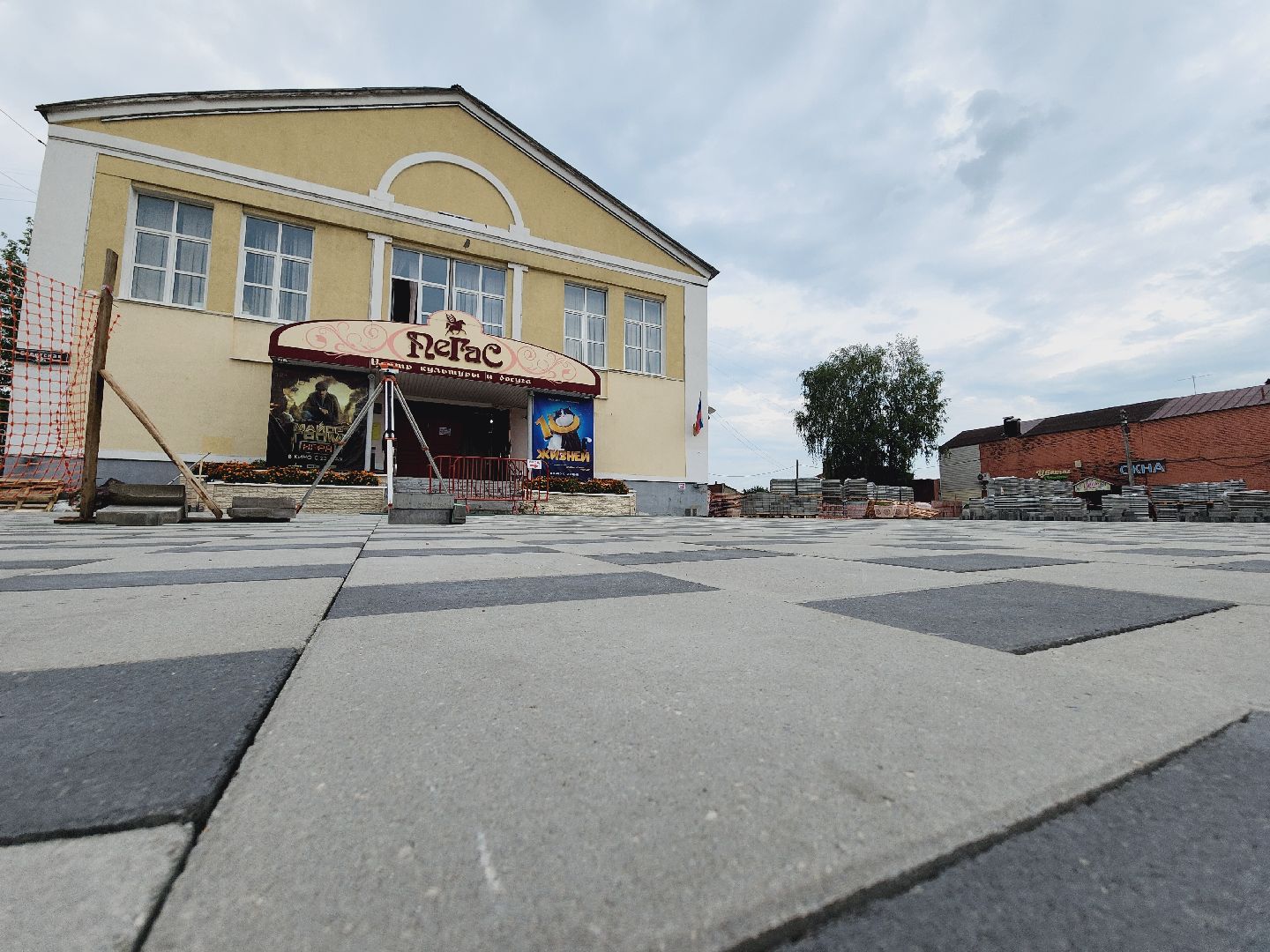 Егорьевск, Подмосковье, Московская область, Пегас, благоустройство,