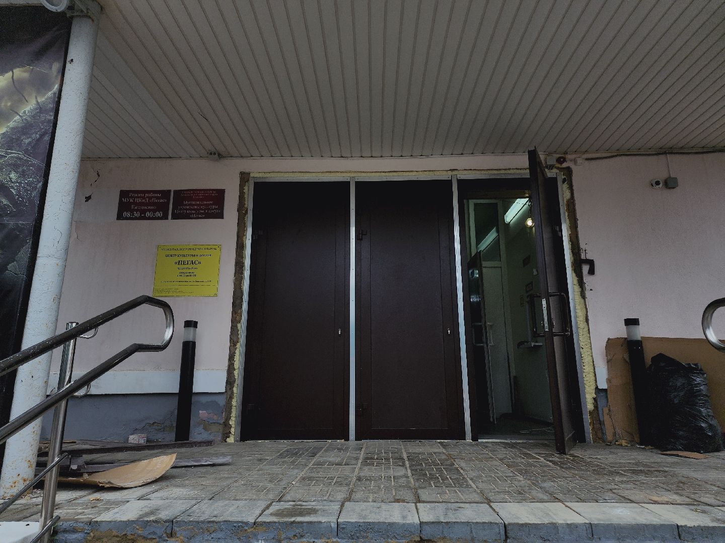 Егорьевск, Подмосковье, Московская область, Пегас, благоустройство,